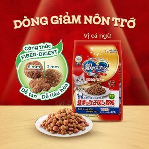 Thức ăn hạt cho mèo Silver Spoon Túi 1kg