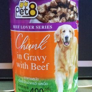Pate Pet8 (CF11) - Chunk in Gravy with Beef 400g