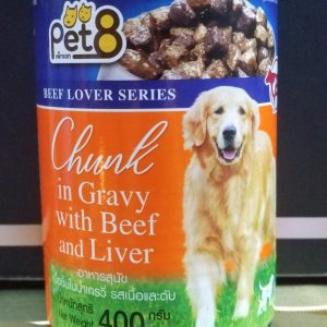 Pate Pet8 (CF12) - Chunk in Gravy with Beef and Liver 400g