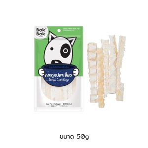 Xương Cá Mập Bok Bok Cho Chó - Semi Cartilage 50g