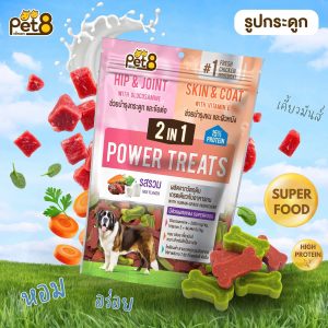 🇹🇭 QUE THƯỞNG DẠNG MỀM MIX VỊ PET8 POWER TREAT 2IN1 BỔ SUNG CANXI VITAMIN CHO CHÓ 450G