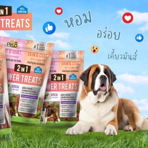 🇹🇭 QUE THƯỞNG DẠNG MỀM MIX VỊ PET8 POWER TREAT 2IN1 BỔ SUNG CANXI VITAMIN CHO CHÓ 450G