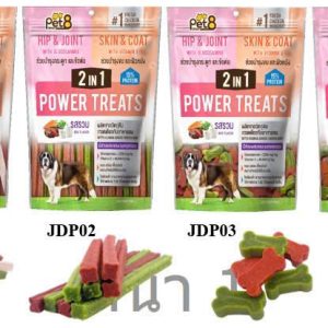 🇹🇭 QUE THƯỞNG DẠNG MỀM MIX VỊ PET8 POWER TREAT 2IN1 BỔ SUNG CANXI VITAMIN CHO CHÓ 450G